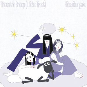 Imagem de 'ひつじのショーン（Life's a Treat）[English Cover]'