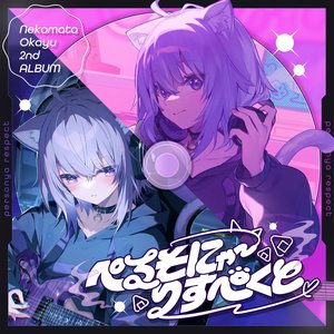 Image for 'PERSONYA RESPECT'