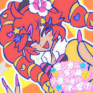 Image for 'マジカル☆ミラクル☆メタギャルフォーゼ!!!'