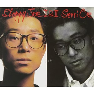 “Sloppy Joe I & II”的封面