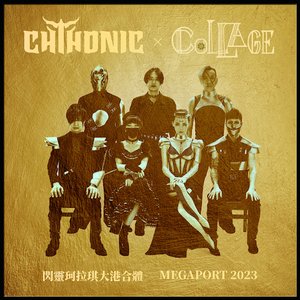 Image for '閃靈珂拉琪之大港合體 CHTHONIC x COLLAGE MEGAPORT 2023'