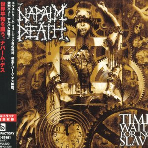 Image for 'Time Waits For No Slave (Japanese Edition)'