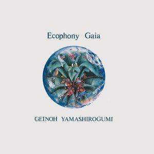 Изображение для 'Ecophony Gaia'