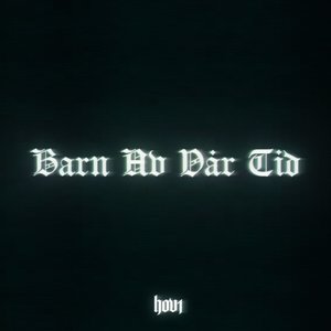 “Barn av vår tid”的封面