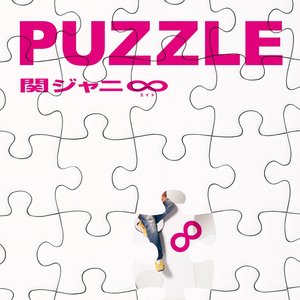 Image pour 'PUZZLE'