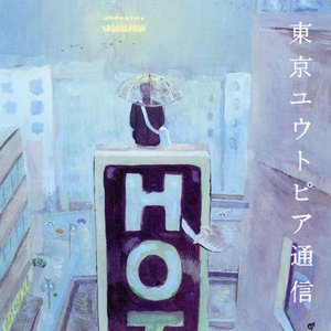 “Tokyo Utopia Tsushin”的封面