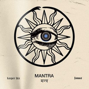 “Mantra”的封面