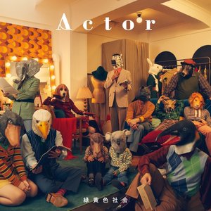 “Actor”的封面