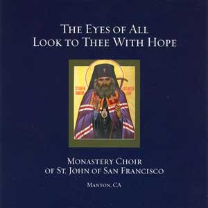 Bild für 'Monastery Choir Of St. John Of San Francisco'
