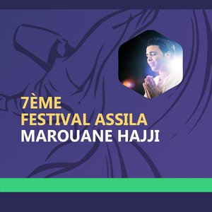 Изображение для '7e festival Assila (Quran)'