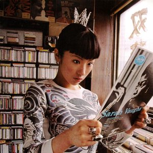 Imagem de '椎名林檎'