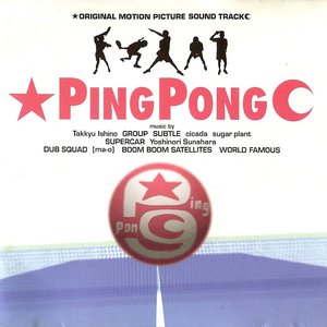 Image for 'Ping Pong'