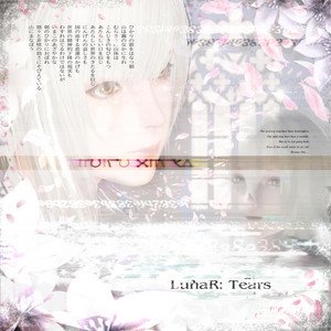 Zdjęcia dla 'lunartears'