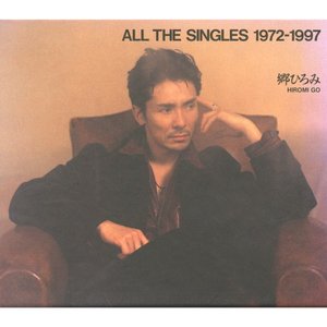 Image for 'ALL THE SINGLES 1972-1997'