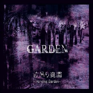 Image for '首吊り庭園～Hanging Garden～'