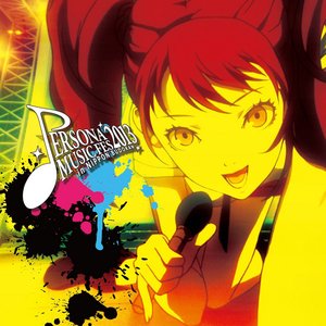 Image for 'PERSONA MUSIC FES 2013 ～in 日本武道館'