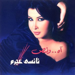 Image for 'Arab Hits'