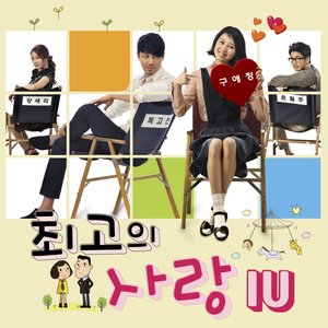 Image for 'My Last Love OST Part.4'