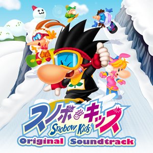 Image for 'Snowboard Kids Original Soundtrack'