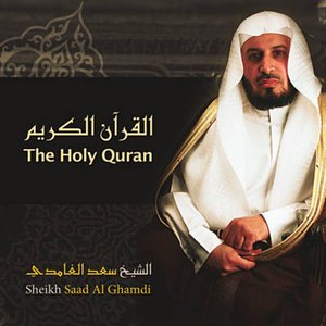 Image for 'The Holy Quran'