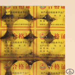 Image for 'Peace Album'