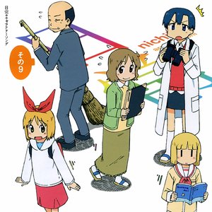 Image for 'Nichijou Character Song 9 - Last 5 Persons'