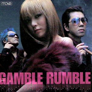“Gamble Rumble”的封面