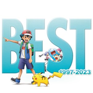 Image for 'ポケモンTVアニメ主題歌 BEST OF BEST OF BEST 1997-2023'