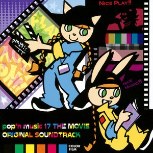 Immagine per 'pop'n music 17 THE MOVIE OST'