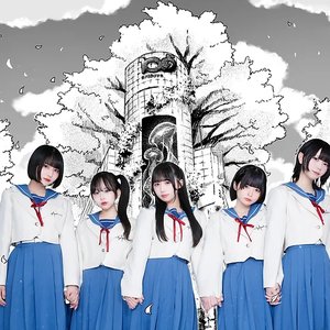 Image for 'Hakanai'