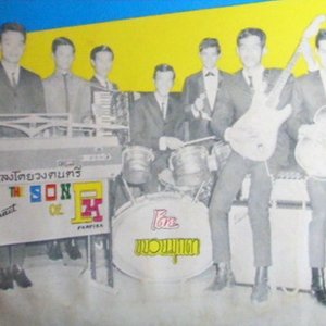 “The Son Of P.M.”的封面