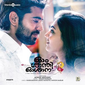 Изображение для 'Ohm Shanthi Oshaana (Original Motion Picture Soundtrack)'