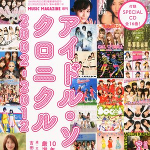 Image for 'アイドル・ソング・クロニクル2002-2012'