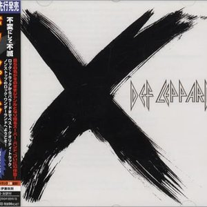Image for 'X (Japan Import)'