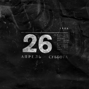 Image for '26.04'