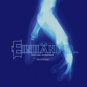 Image for 'Einhänder Original Soundtrack'