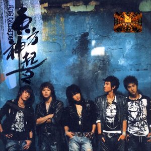 Imagem de 'Rising Sun - 2nd Album'