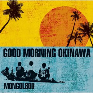 Bild für 'Good Morning Okinawa'