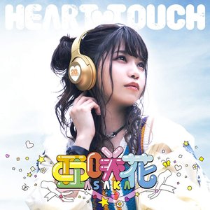 Image for 'HEART TOUCH'