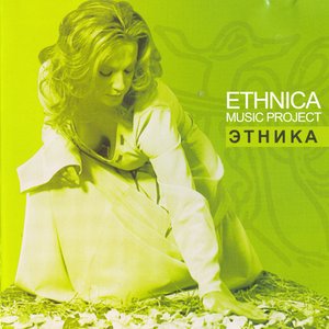 Image for 'Ethnica'