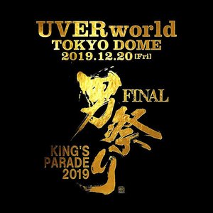 Immagine per 'KING’S PARADE 男祭り FINAL at Tokyo Dome 2019.12.20'