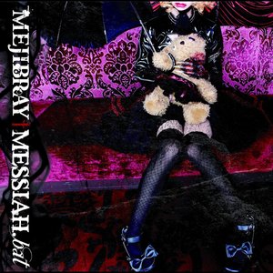 Image for 'MESSIAH.bat (通常盤) - EP'