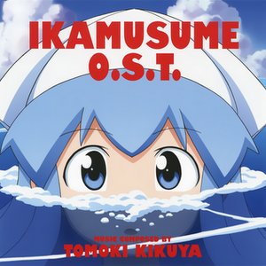 Image for 'Shinryaku! Ika Musume Original Soundtrack'