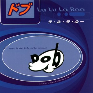 “La Lu la Roo”的封面