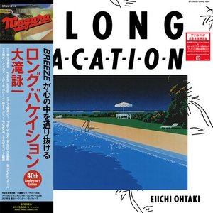 Image for 'A Long Vacation (40th Anniversary Edition)'