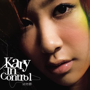 Image for 'In Control'