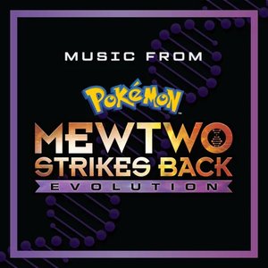“Pokémon: Mewtwo Strikes Back—Evolution”的封面