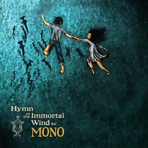 “Hymn to the Immortal Wind”的封面