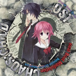 Image for 'Real Boot Modulation -CHAOS;CHILD OST-'