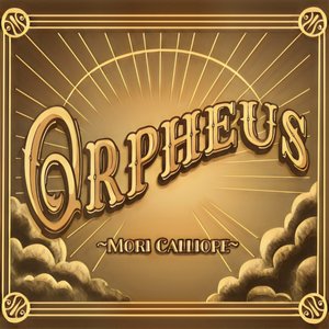 'Orpheus'の画像